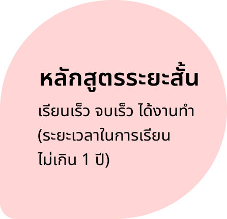 bubble-02