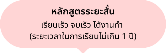 bubble-01