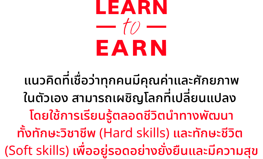 learntoearn-lg